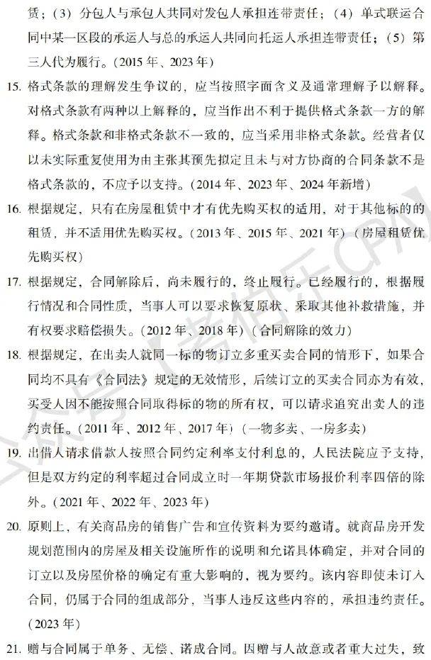 文章配图-5