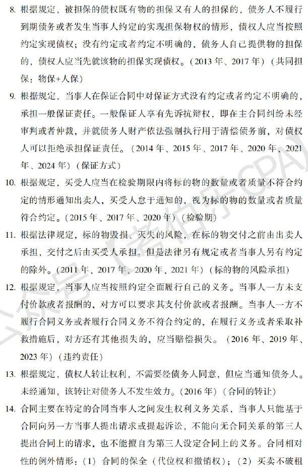 文章配图-4
