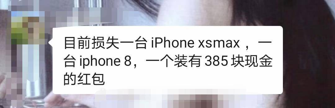 吉林一高校多个女生宿舍被撬锁盗窃，学校称学生宿舍楼外墙在施工，警方已介入处理
