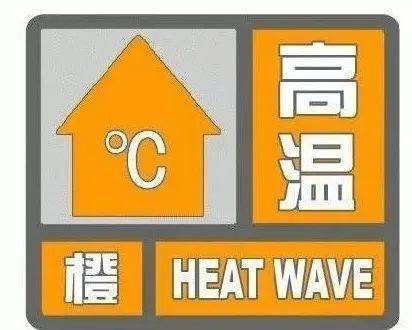 已抵达武汉！这波太猛，请多穿红色衣服出门