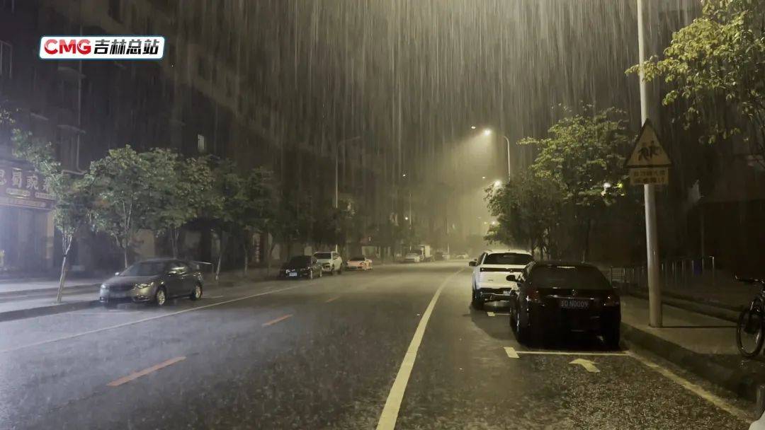 吉速报丨吉林通化迎来强降雨天气 当地启动防汛防台风四级应急响应