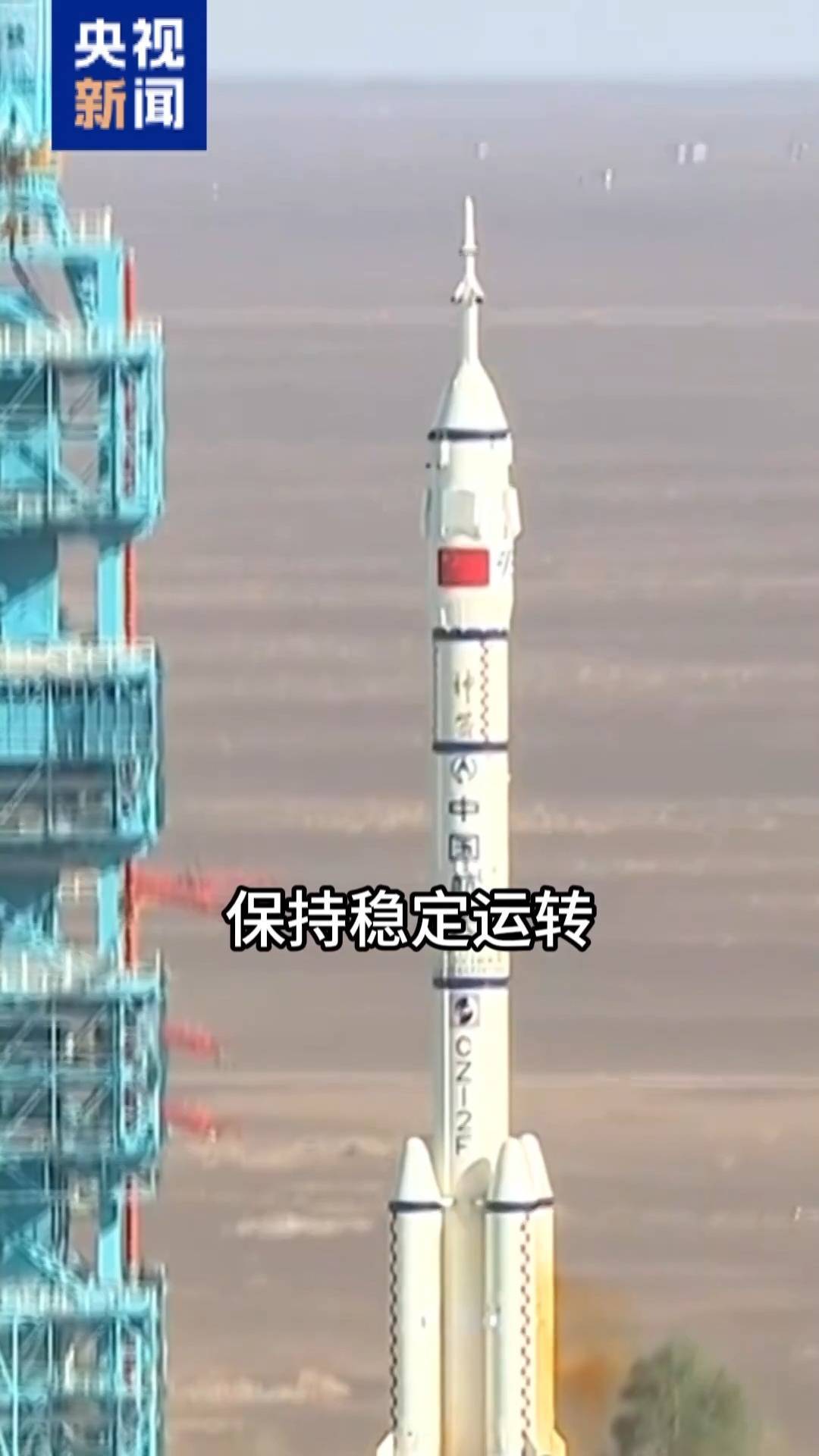 突破3100℃，中国空间站“炼丹炉”刷新世界纪录