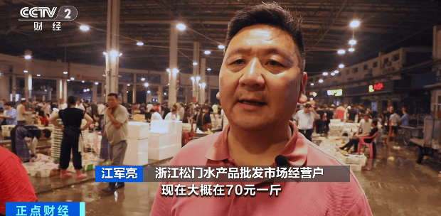 价格腰斩！浙江很多人超爱吃的这口，终于等到了！