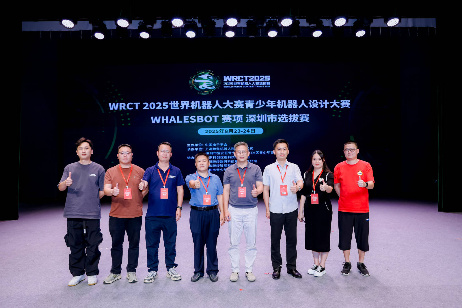 近千名科创少年齐聚深圳，角逐世界机器人大赛选拔赛