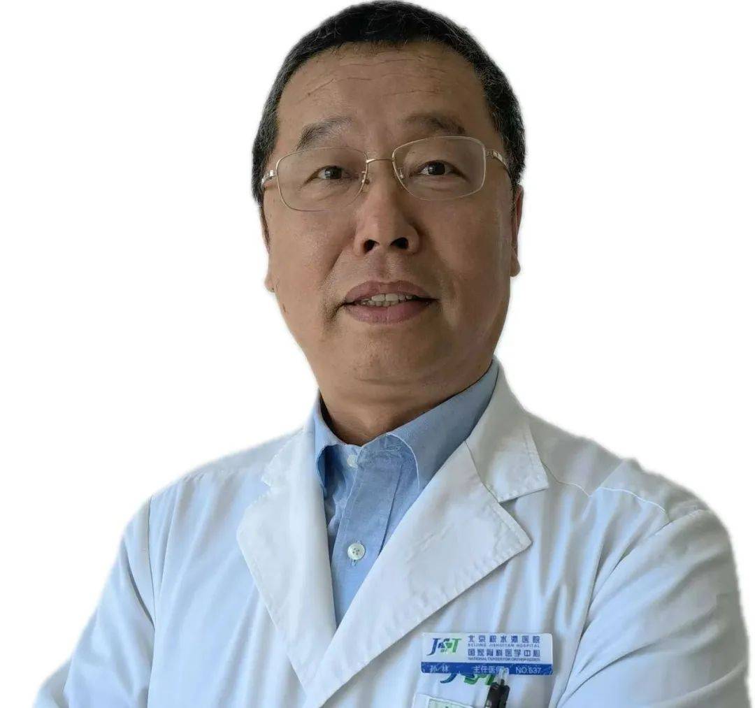 关于北京积水潭医院、跑腿挂号预约，合理的价格细致的服务专科医师的信息