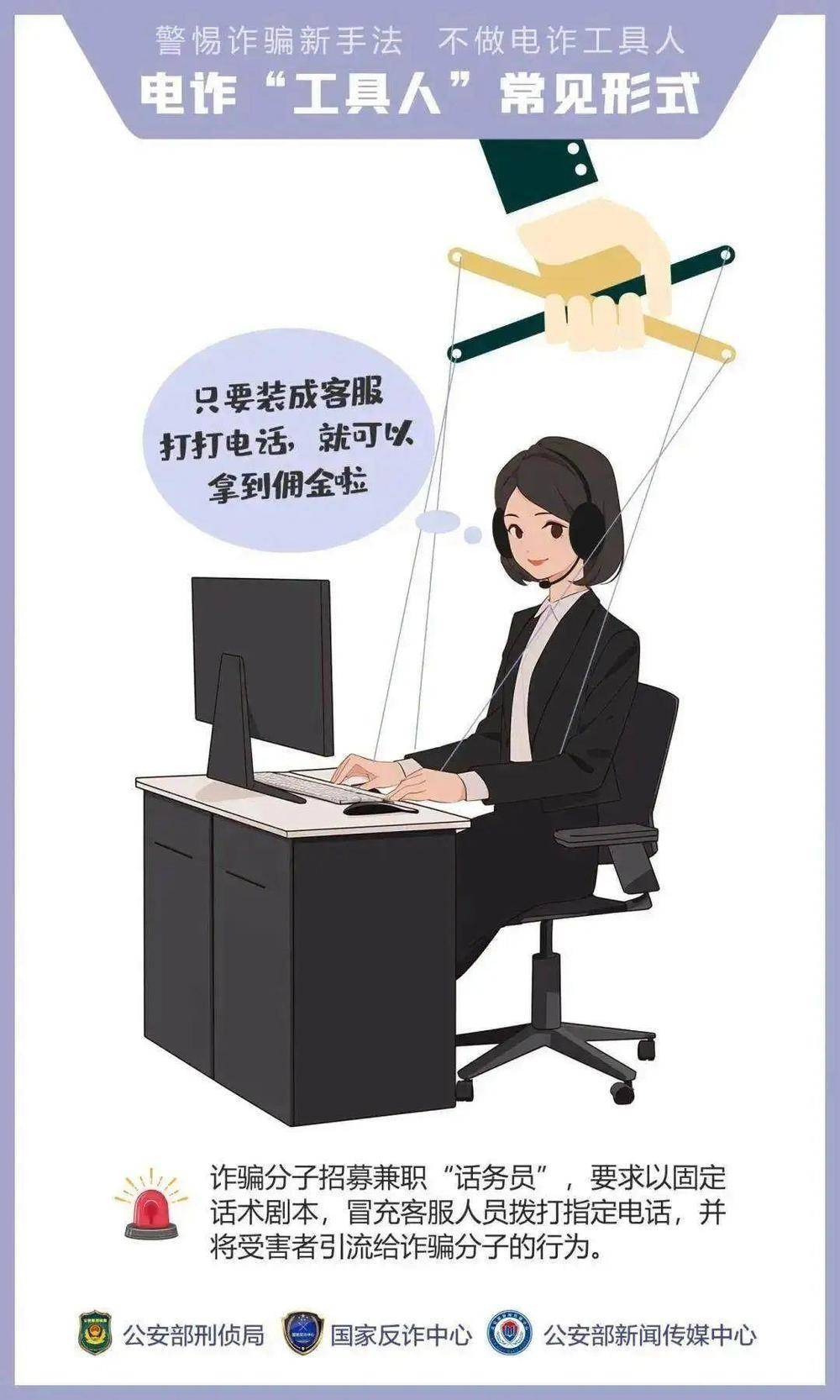 “我们抢个红包，为啥被抓了？”