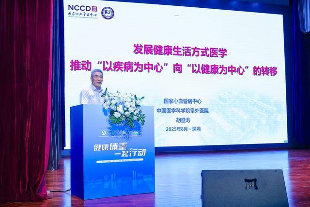 心脏外科专家开讲健康课深圳16支专科战队