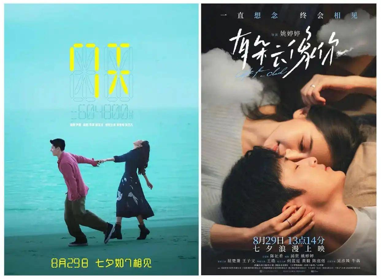 破3亿人次！2025年暑期档观影人次超过去年同期