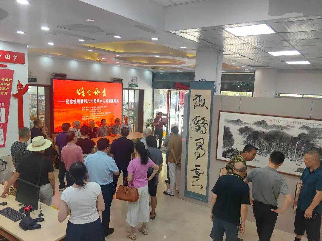 冷水滩举办书画展纪念抗战暨世界反法西斯战争胜利80周年