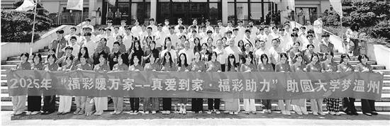 1500彩票网- 彩票开奖查询- 体彩专家分析足彩比分直播平台8年上亿元公益金帮16万名学子圆梦
