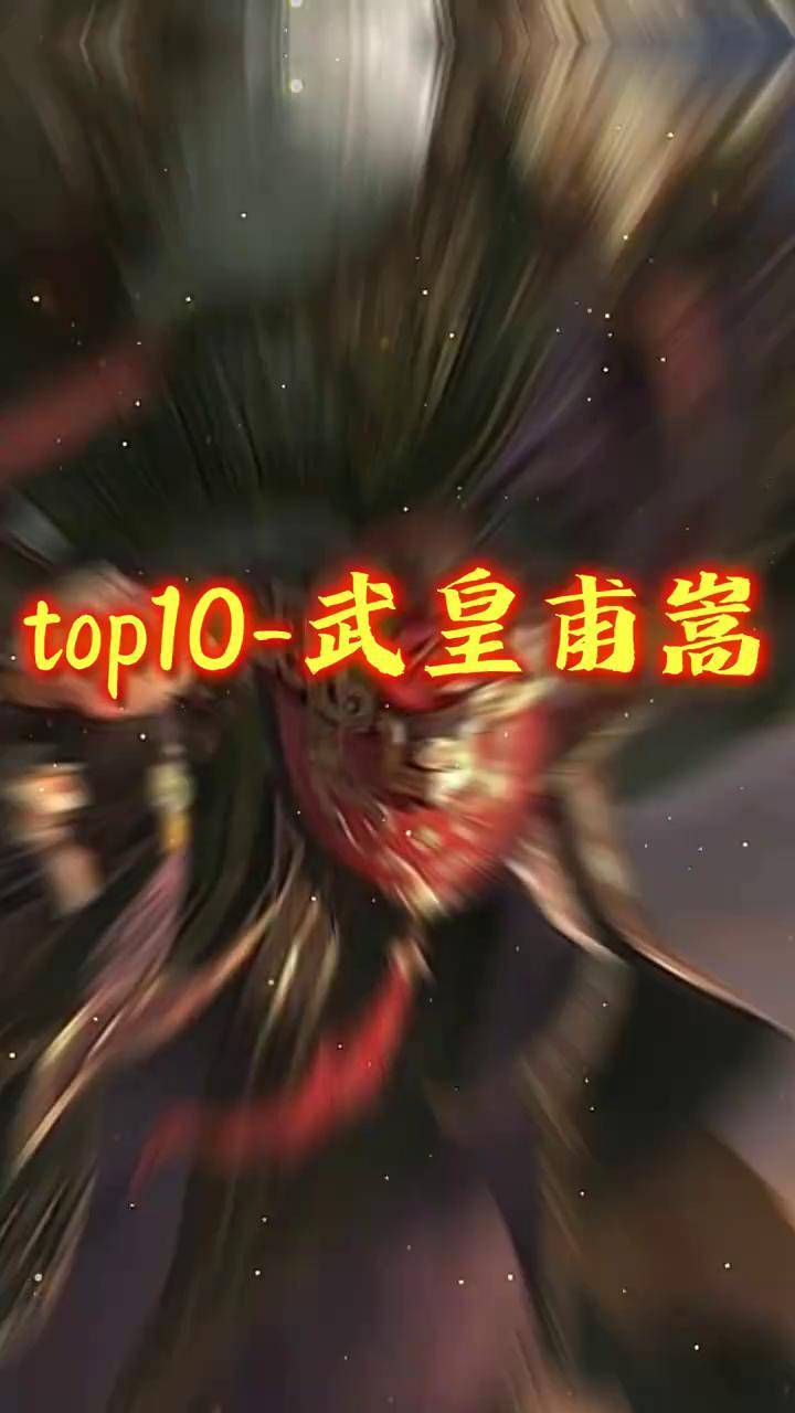 六月份斗地主武将胜率一览(地主篇) 三国杀一将成名 万物皆可三国杀