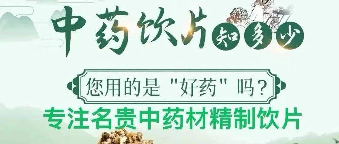 右旋龙脑(天然冰片)和合成冰片区别及优势_信息化_产品_医药