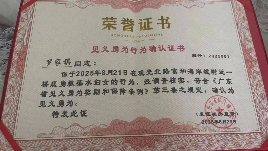 17岁少年跳水救六旬落水老人不幸遇难，妈妈：他生性善良，忘记了自己不会游泳