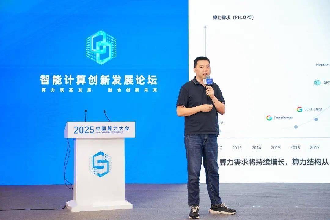华为在中国算力大会分享AI时代数据中心网络创新方案