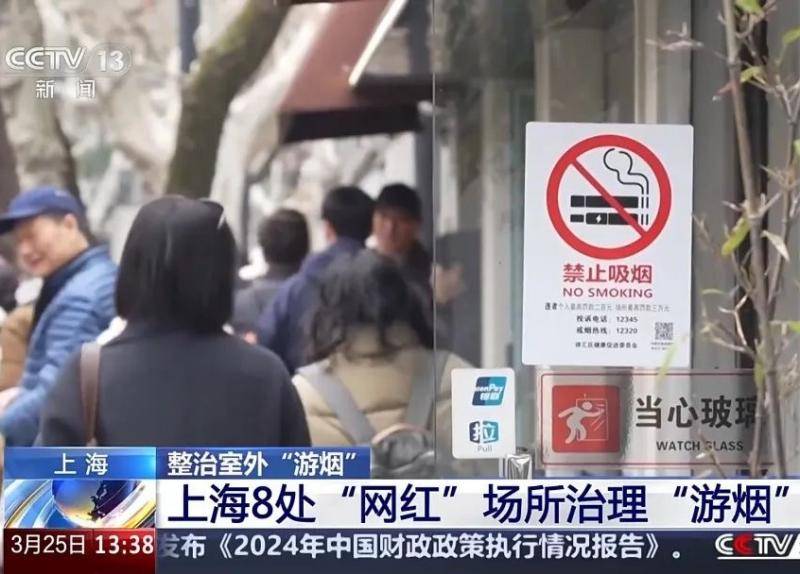 不想再忍了，我在街头拦下“游烟族”｜深度聚焦