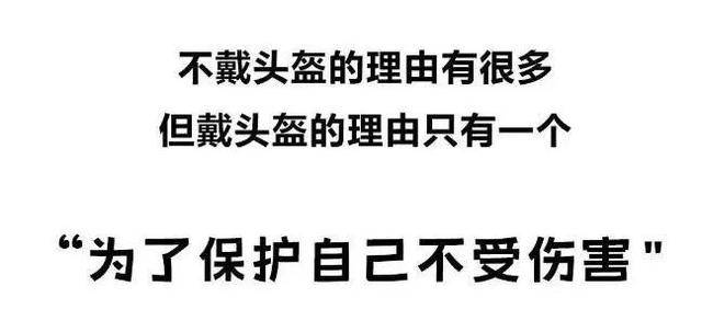 骑电动车的注意，全银川持续严查！