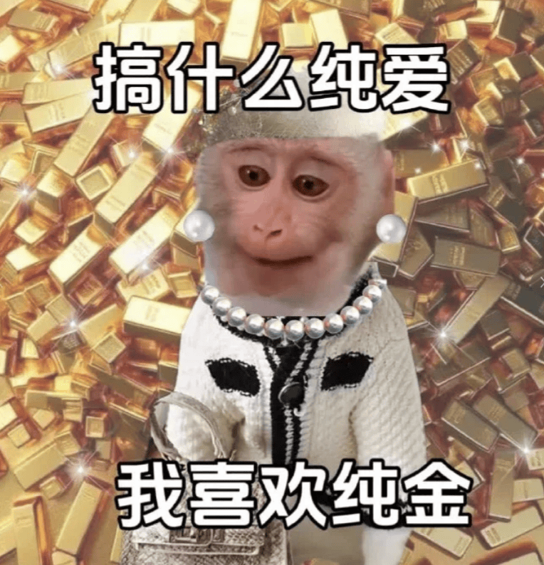 为了骗农民的钱，这群人注册了上千个账号。