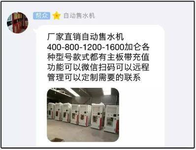 小区里“自助水站”越来越常见，里面的水能放心喝吗