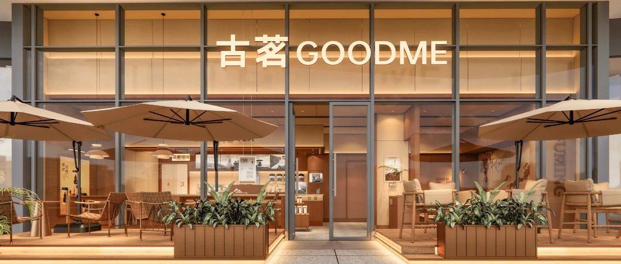 卖奶茶月入10个亿，台州青年身家飙至200亿_古茗_王云安_门店