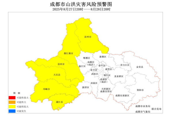 暴雨、山洪黄色预警！重大气象信息专报发布