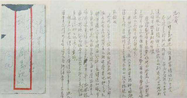 左权家书流露铁汉柔情_刘志兰_将军_女儿