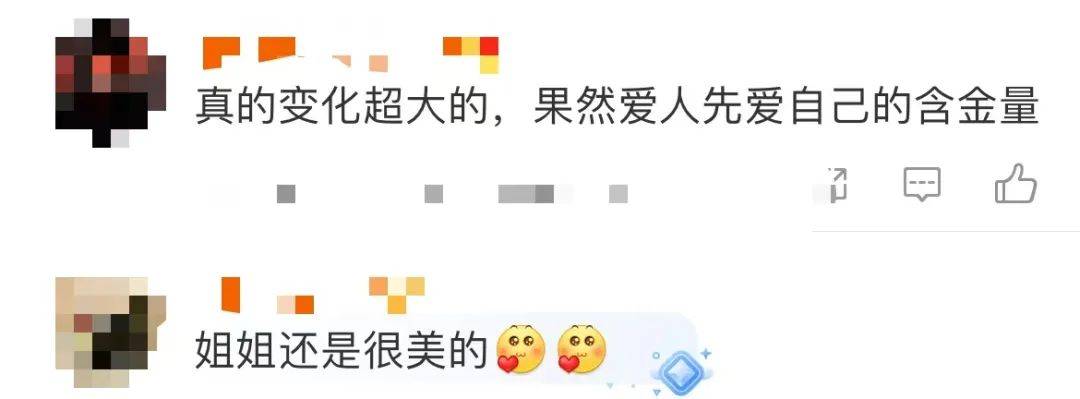 麦琳尝试制服短裙风格，被评“变化超大”：美得不敢认