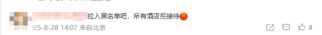 陕西一女子因酒店自助早餐不让打包，当着孩子面将20多个鸡蛋捏碎扔掉