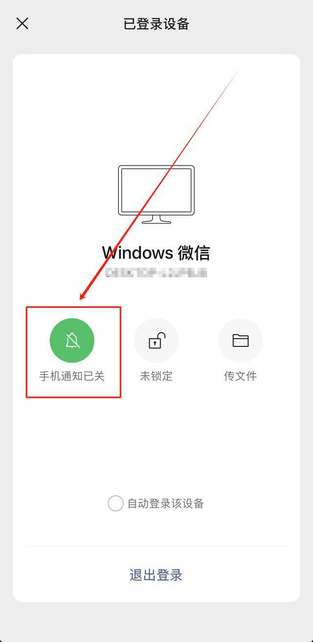 怎么关掉微信授权的应用 怎么关掉微信授权的应用