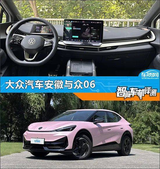 智能车机评测:大众汽车安徽与众06_搜狐汽车_搜狐网