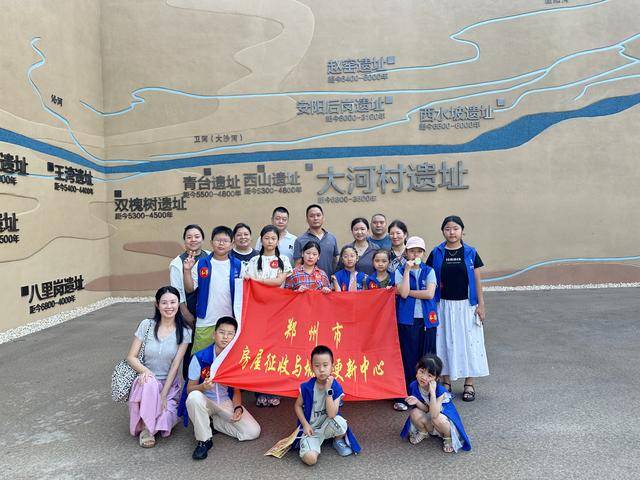郑州市征收更新中心工会组织职工子女参观大河村遗址博物馆