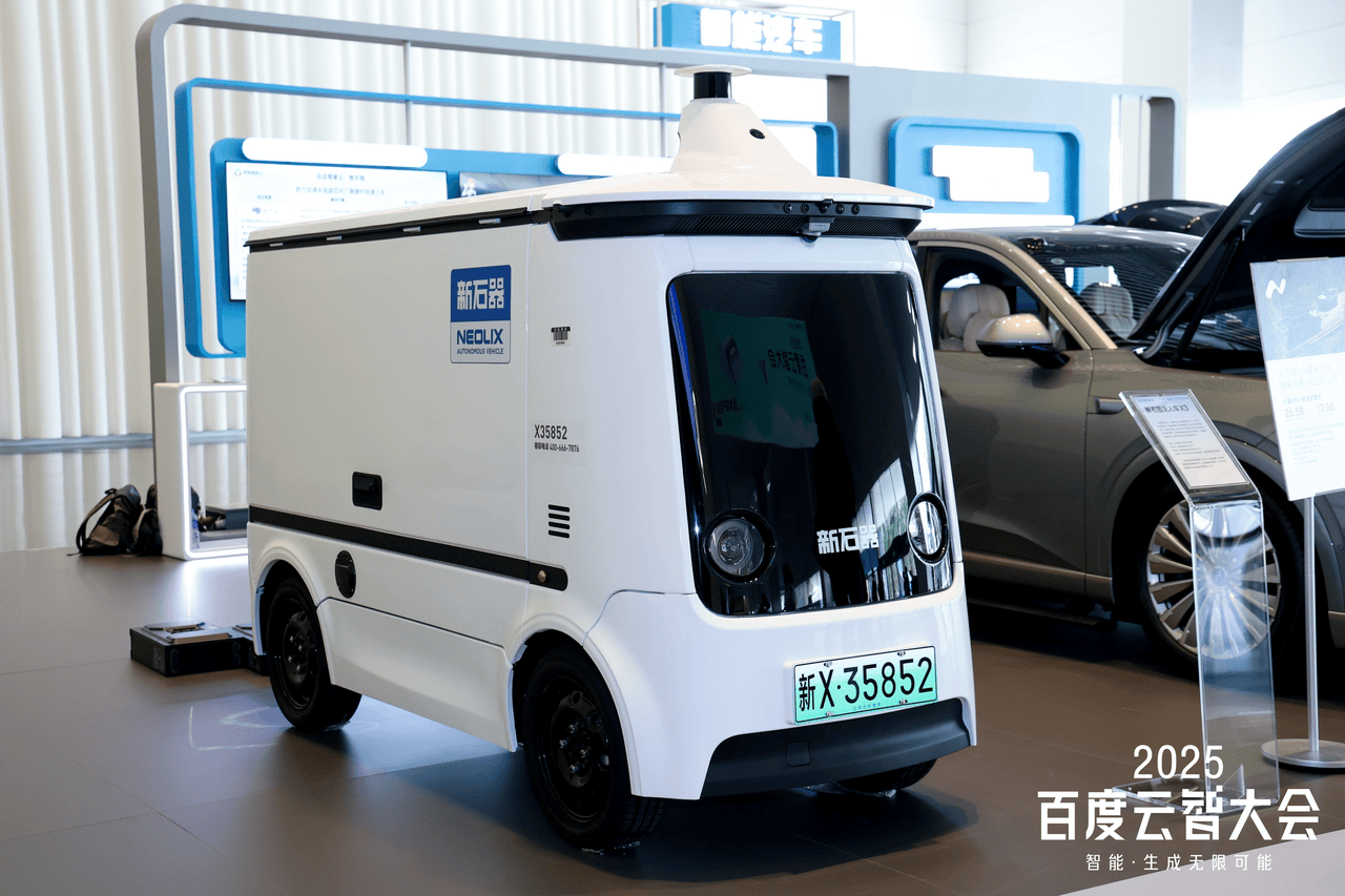 新石器无人车亮相百度云智大会,生态合作加速技术升级