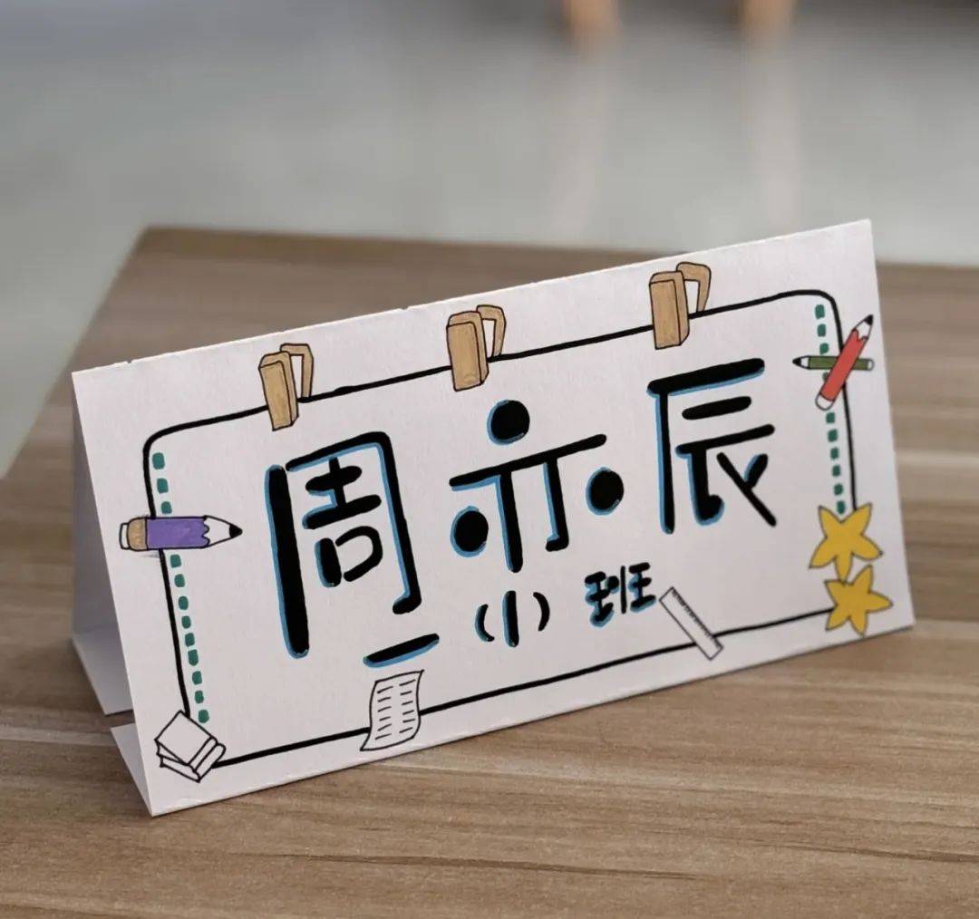 遇见一附小,预见共成长