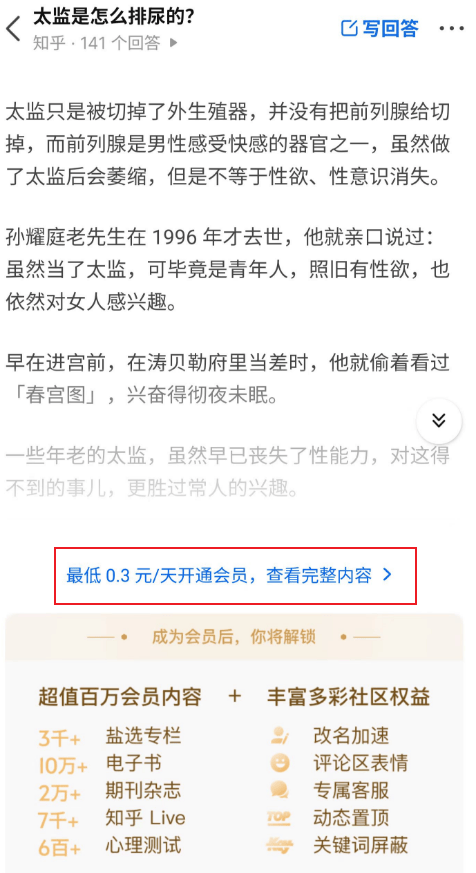 我差点以为知乎要死了，结果一看财报哥们活了。。。