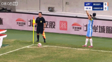 半场-林创益补时破门王国明神扑 青岛海牛暂1-0河南队