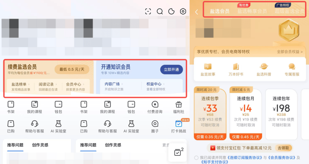 我差点以为知乎要死了，结果一看财报哥们活了。。。