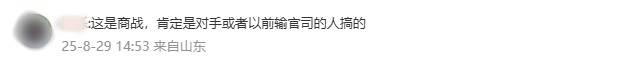 胖东来免费筷子因没标签被起诉，合理维权还是闲得慌？网友热议