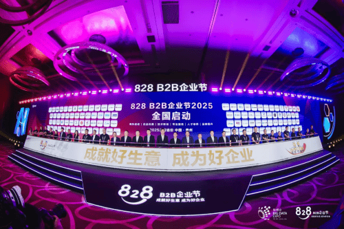 云锐数科与华为云联袂亮相2025数博会，DeepSeek方案助力企业数智化升级