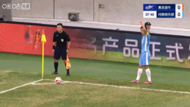 半场-林创益补时破门王国明神扑 青岛海牛暂1-0河南队