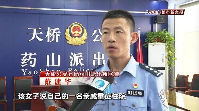 济南一超市内发现遗落提包，里面竟有12万现金，谁的？