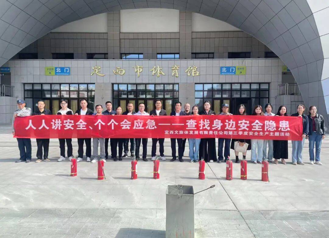 此次演练紧扣"人人讲安全,个个会应急"主题,聚焦公司"一场一馆"重点