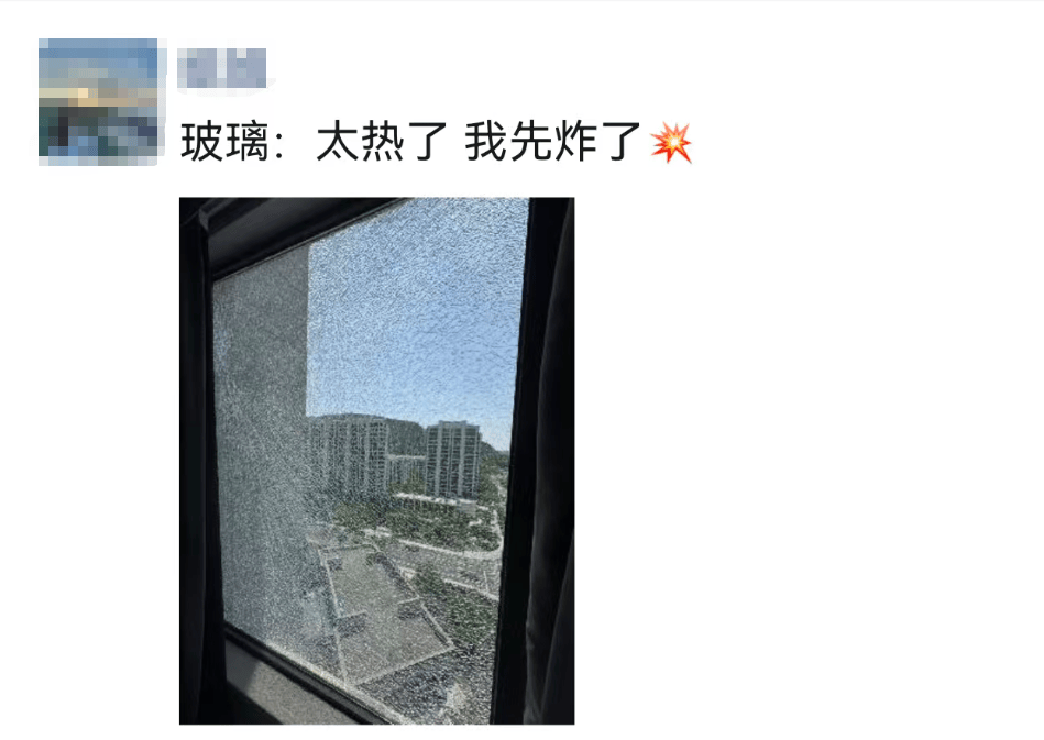 “什么？直接裂开了！”杭州姑娘刚回到家就愣住！近期高发，紧急提醒