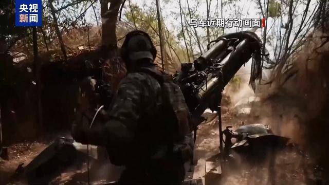 俄称控制定居点 乌称俄军前线集结兵力