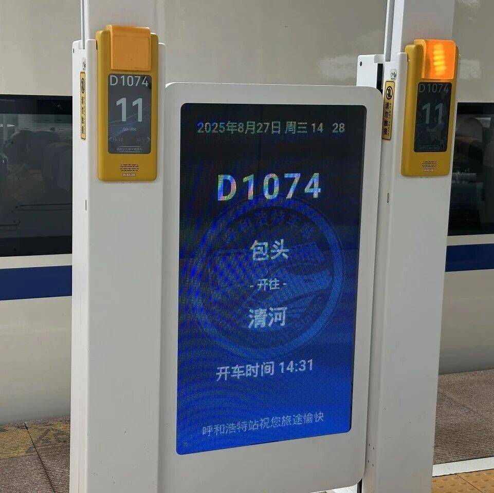 如何准确快速找到自己的车厢?_地标_换乘_站台