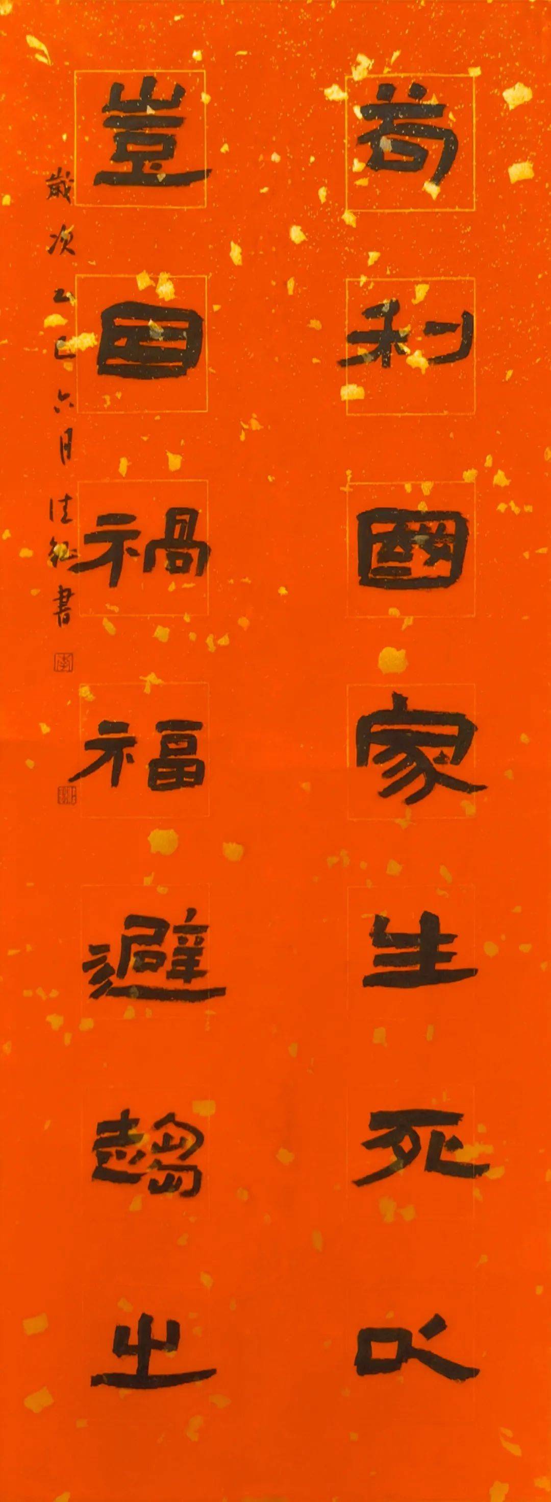 丰满区文联举办“纪念中国人民抗日战争暨世界反法西斯战争胜利80周年”书法作品网络展