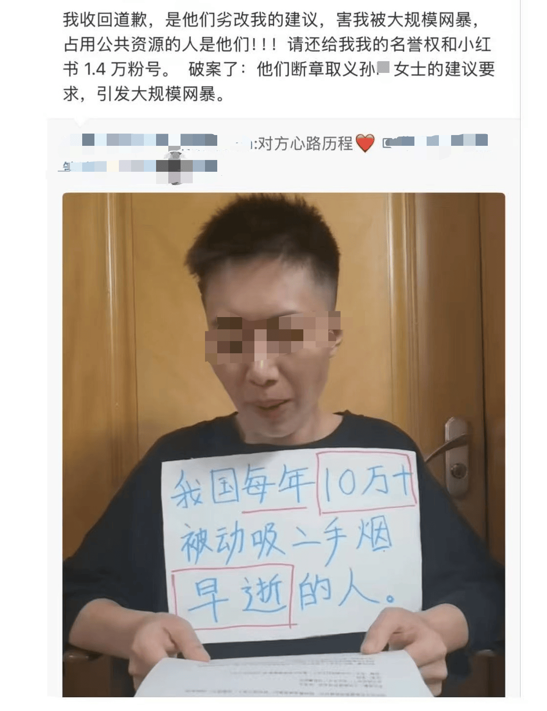 投诉鲁迅夹烟墙画当事人称收回道歉！账号因推广尼古丁袋被关