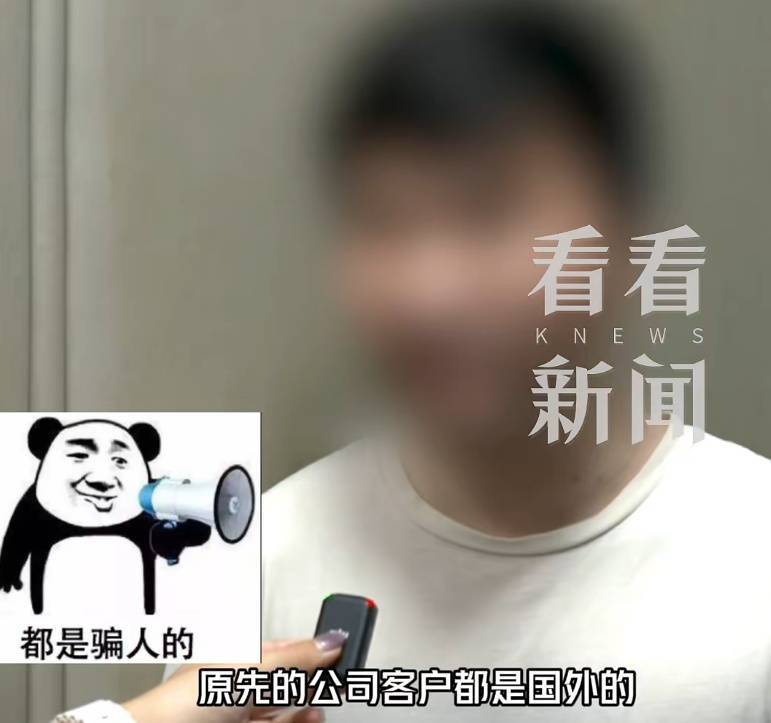 上海首例！80后总经理"隐藏身份"，截胡3700万订单！已获刑