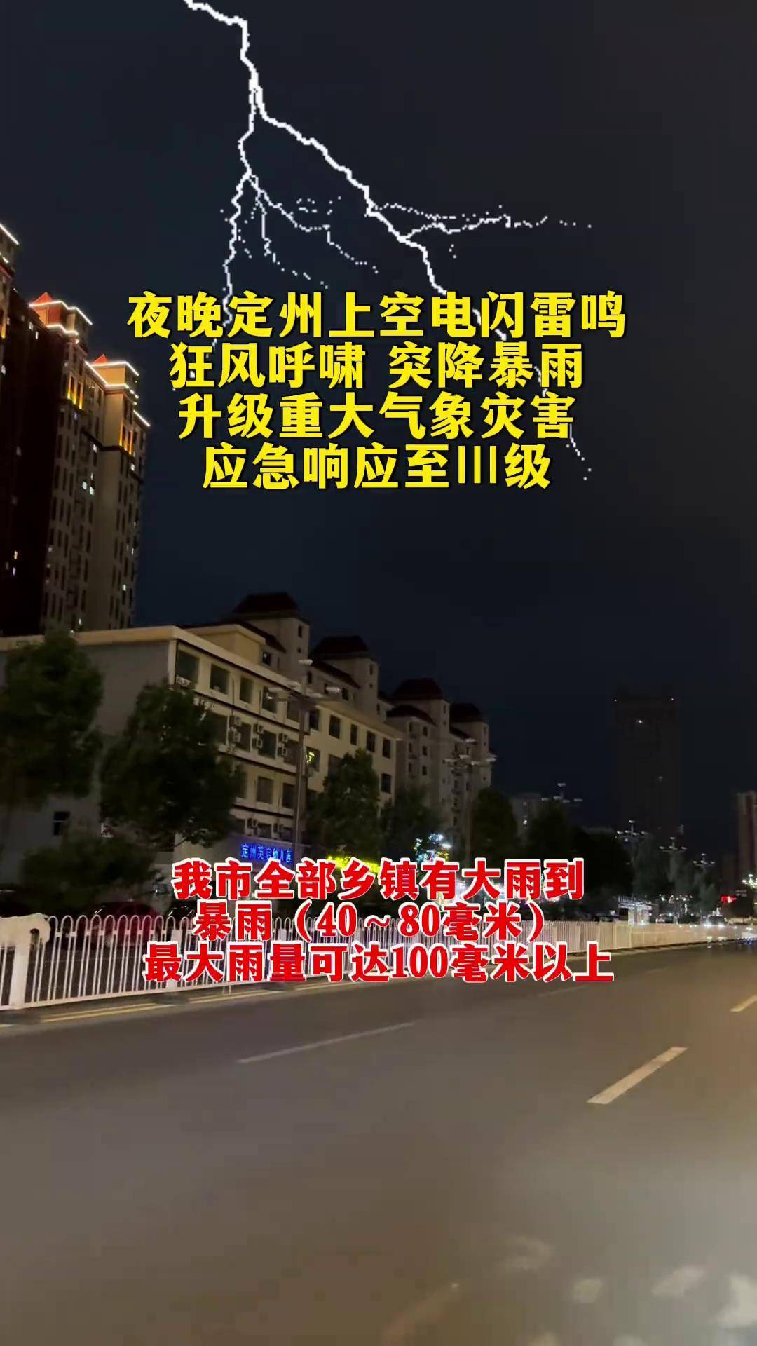 牟定县天气预报