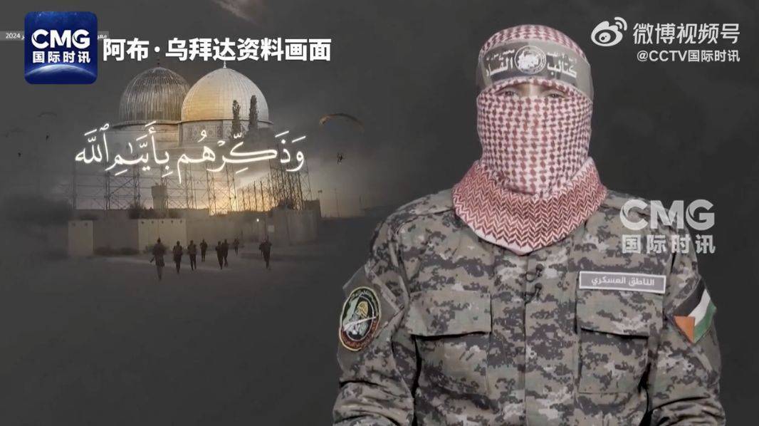 胡塞武装、哈马斯高层遭“精准打击”！刚刚，以军声明确认打死卡桑旅发言人
