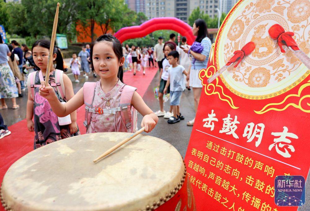 迎接新学期
