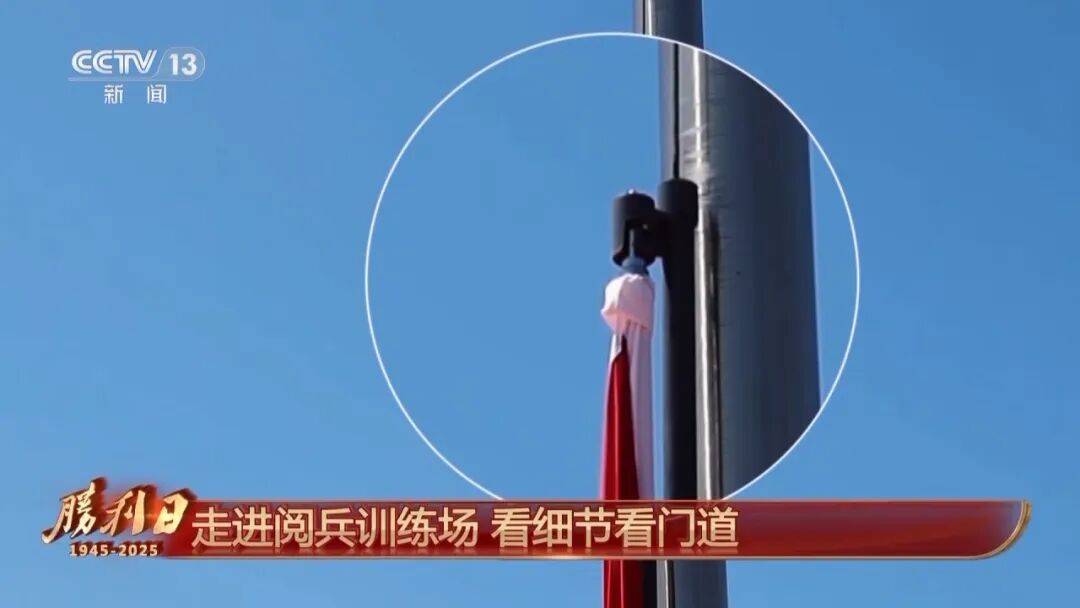 呈现盛大阅兵有何秘诀？直击现场→
